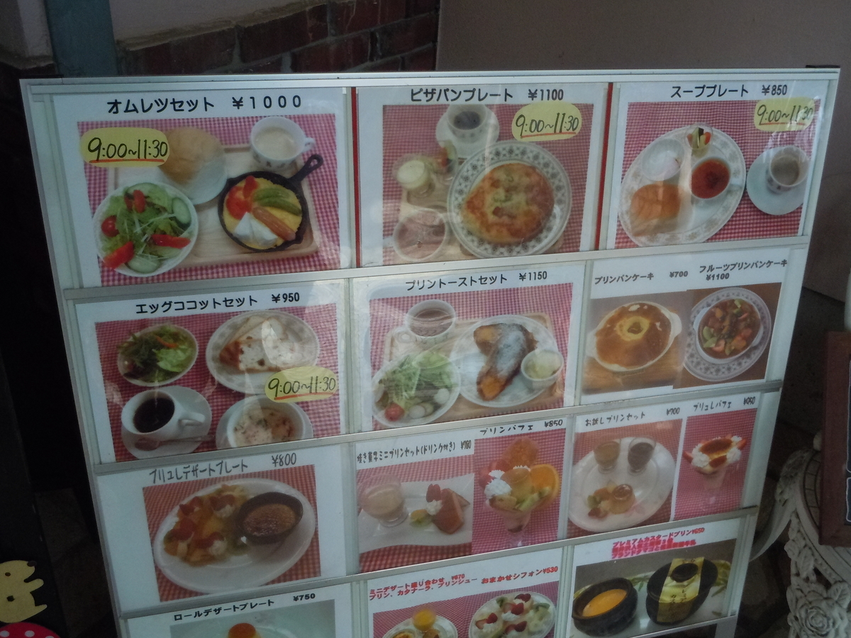 f:id:otonano_ensoku:20190427130408j:plain f:id:otonano_ensoku:20190427130408j:plain