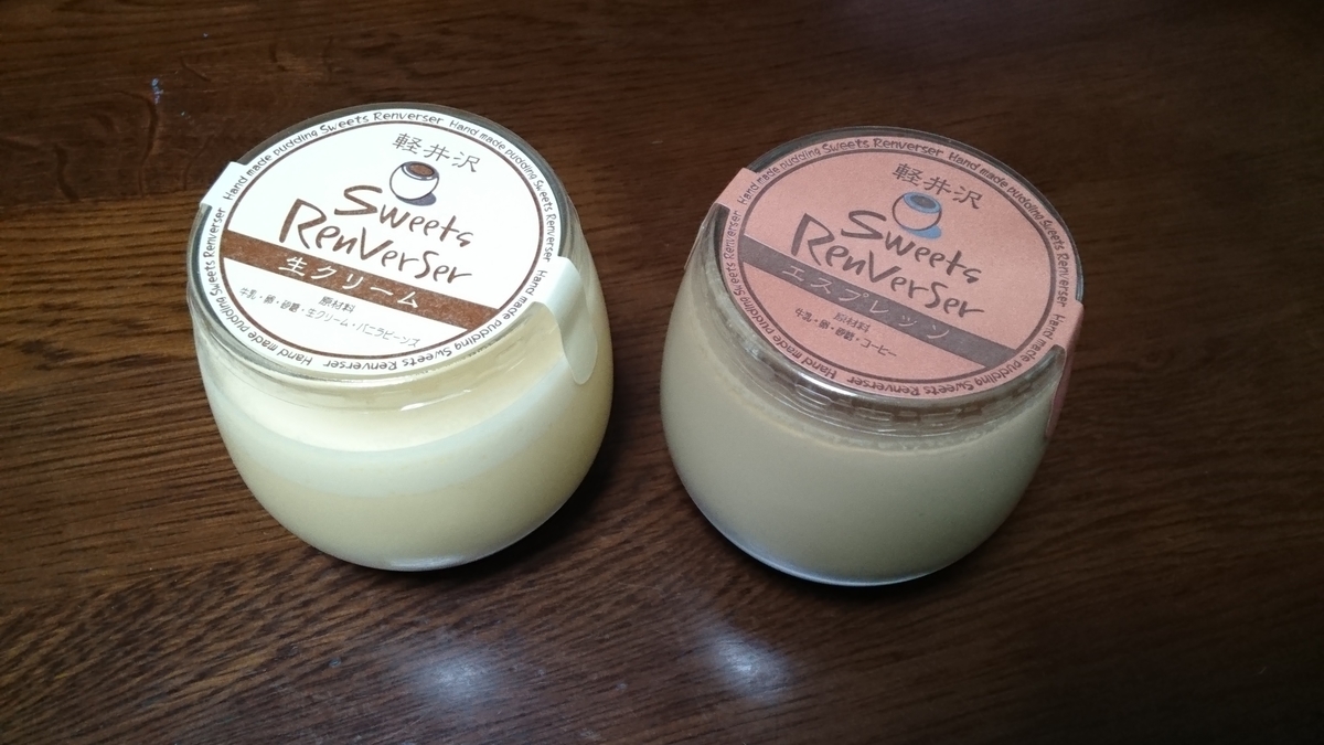 f:id:otonano_ensoku:20190427131207j:plain f:id:otonano_ensoku:20190427131207j:plain