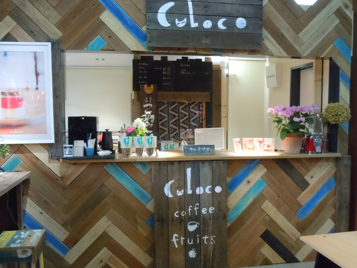 f:id:otonano_ensoku:20190506155907j:plain