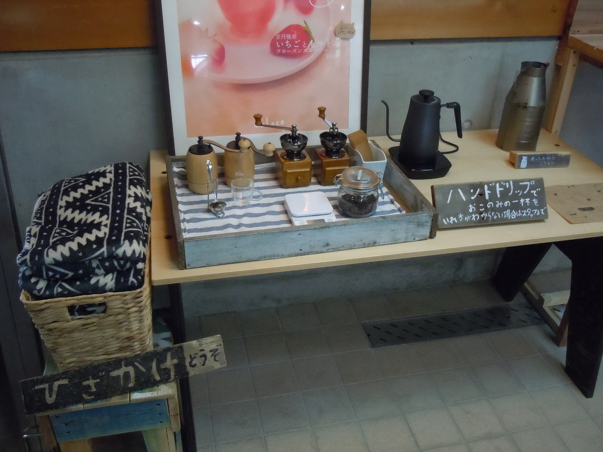 f:id:otonano_ensoku:20190506155914j:plain