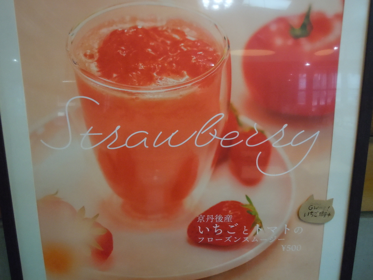 f:id:otonano_ensoku:20190506155946j:plain