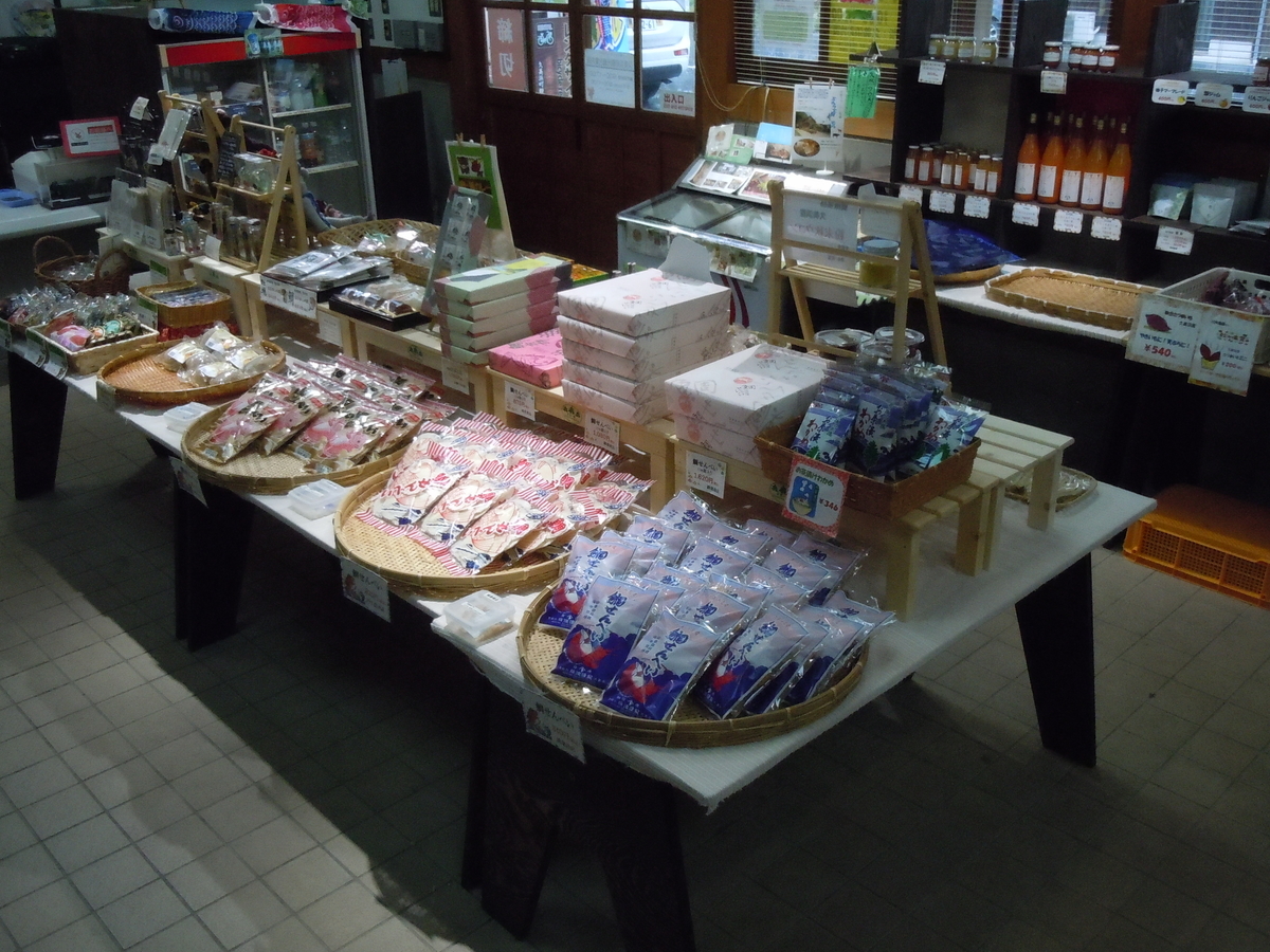 f:id:otonano_ensoku:20190506160122j:plain