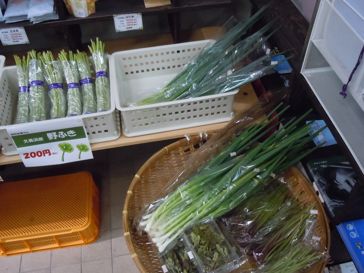 f:id:otonano_ensoku:20190506160128j:plain