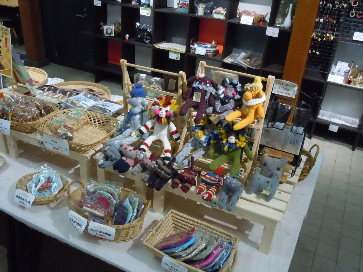 f:id:otonano_ensoku:20190506160159j:plain