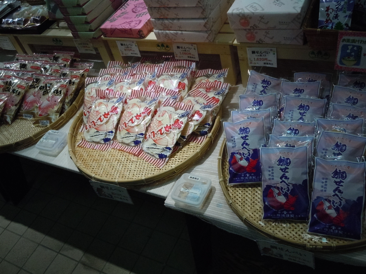 f:id:otonano_ensoku:20190506160205j:plain