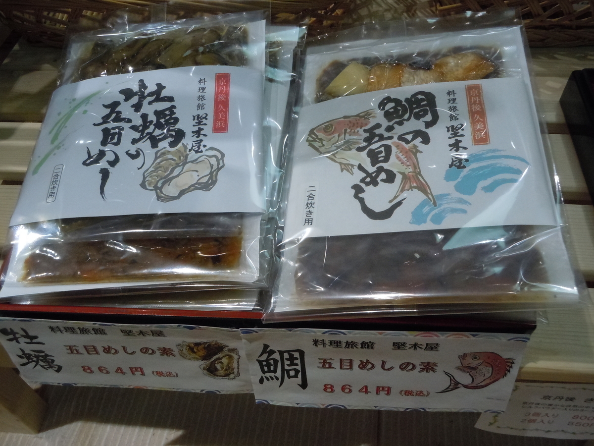 f:id:otonano_ensoku:20190506160212j:plain