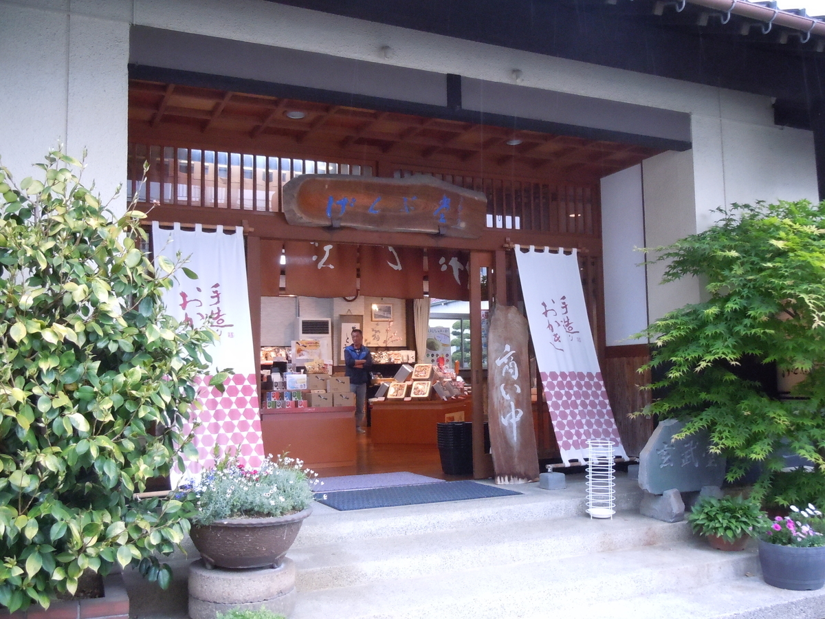 f:id:otonano_ensoku:20190506160835j:plain