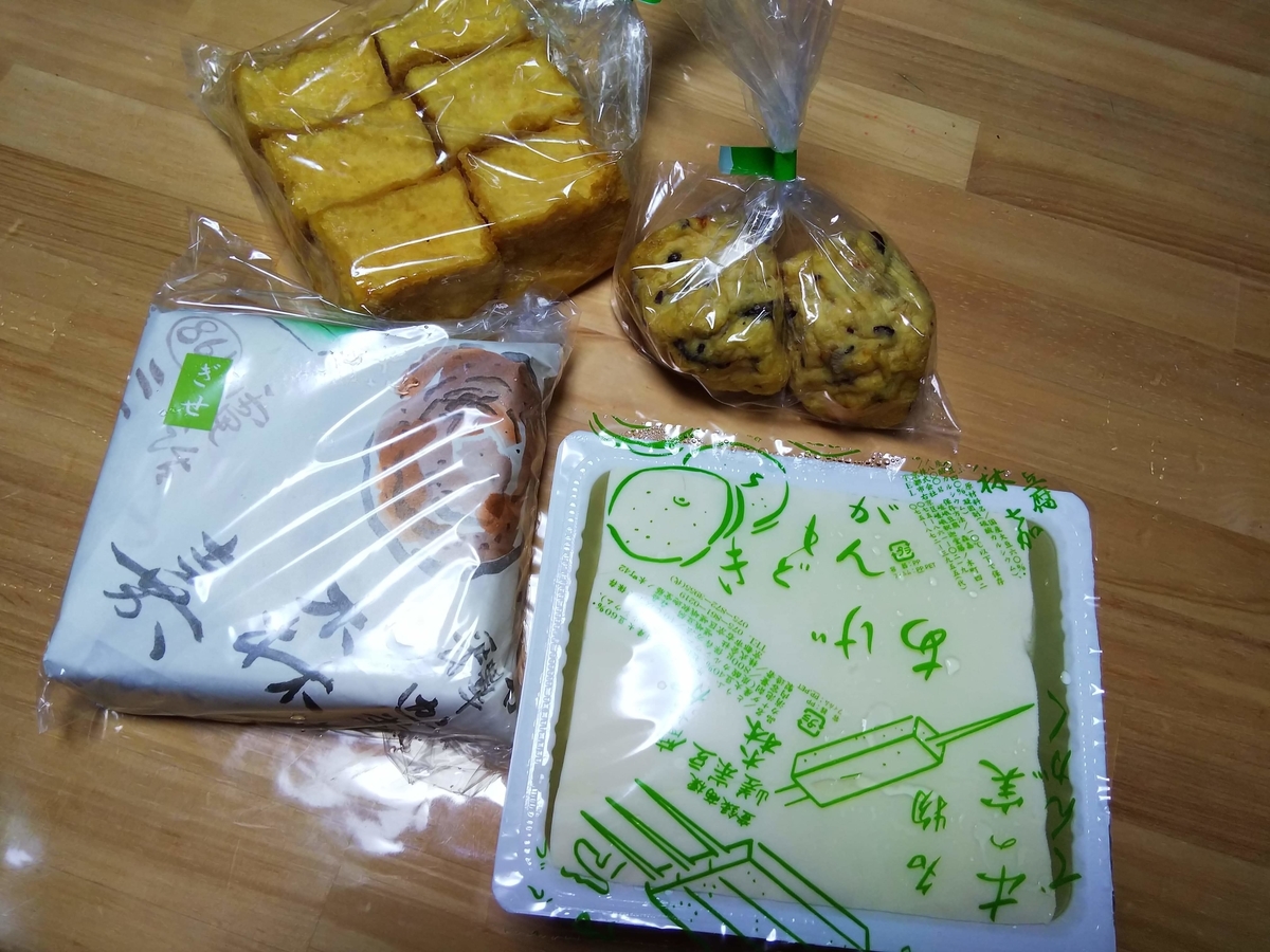 f:id:otonano_ensoku:20190510120531j:plain f:id:otonano_ensoku:20190510120531j:plain