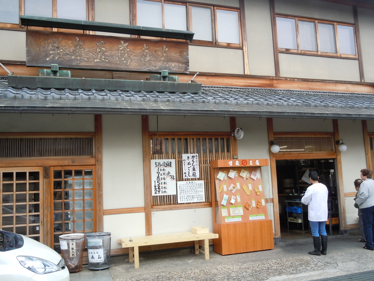 f:id:otonano_ensoku:20190510120547j:plain f:id:otonano_ensoku:20190510120547j:plain