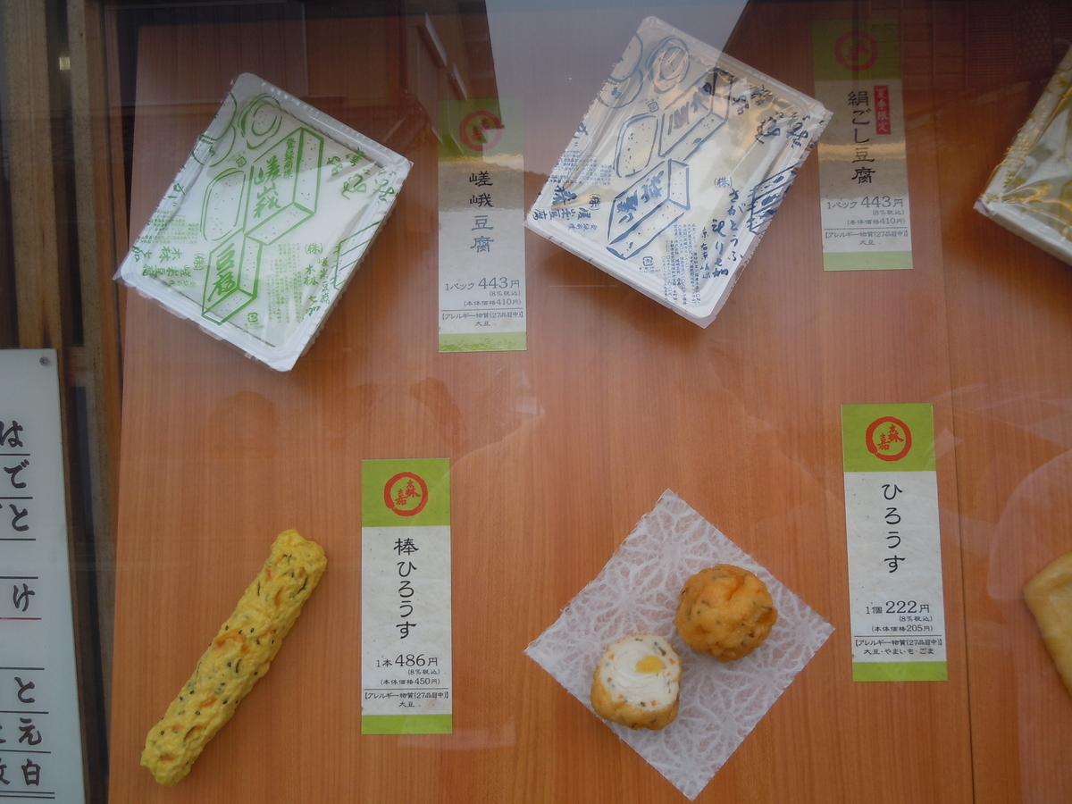 f:id:otonano_ensoku:20190510120639j:plain f:id:otonano_ensoku:20190510120639j:plain