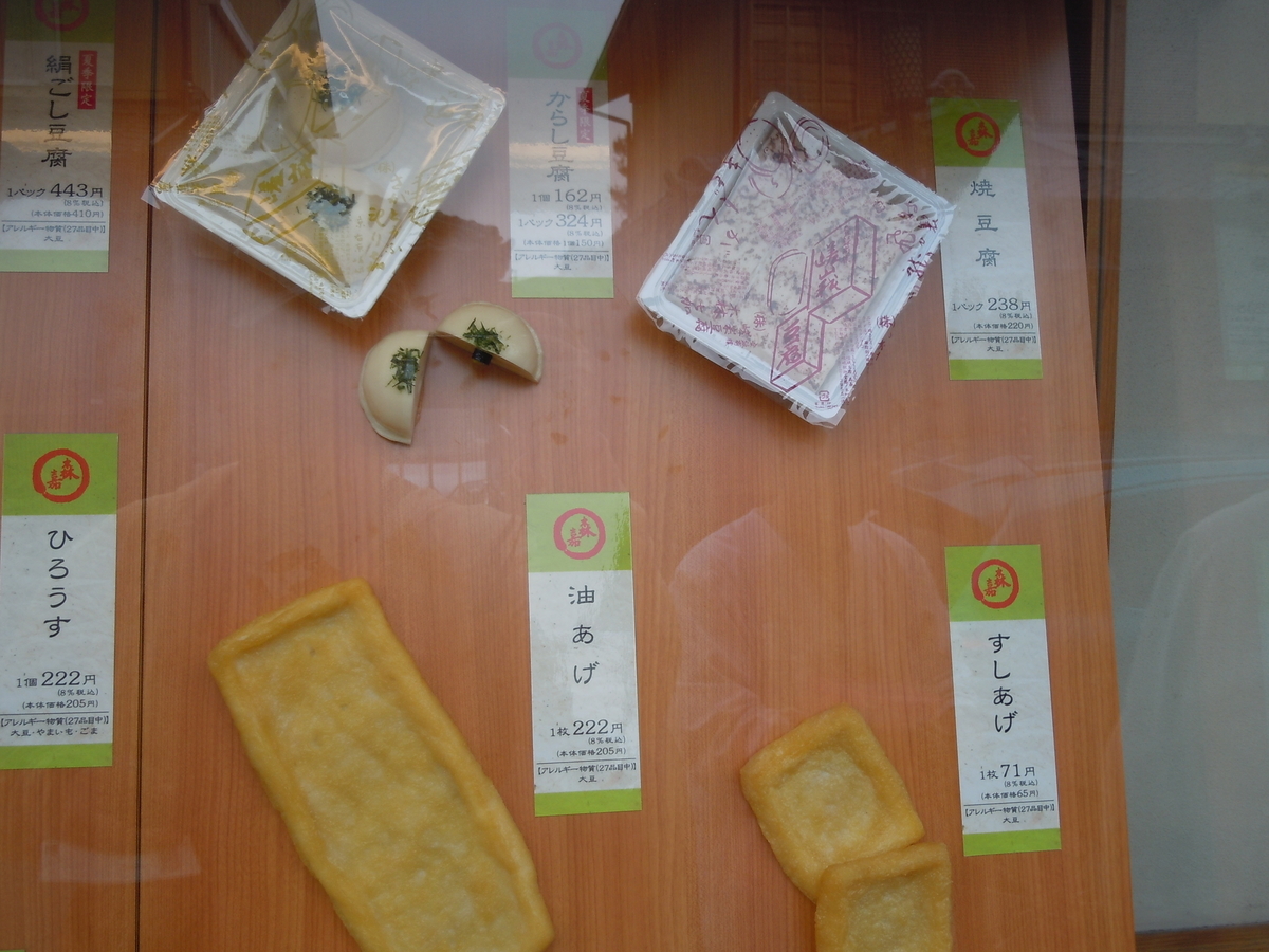 f:id:otonano_ensoku:20190510120647j:plain f:id:otonano_ensoku:20190510120647j:plain