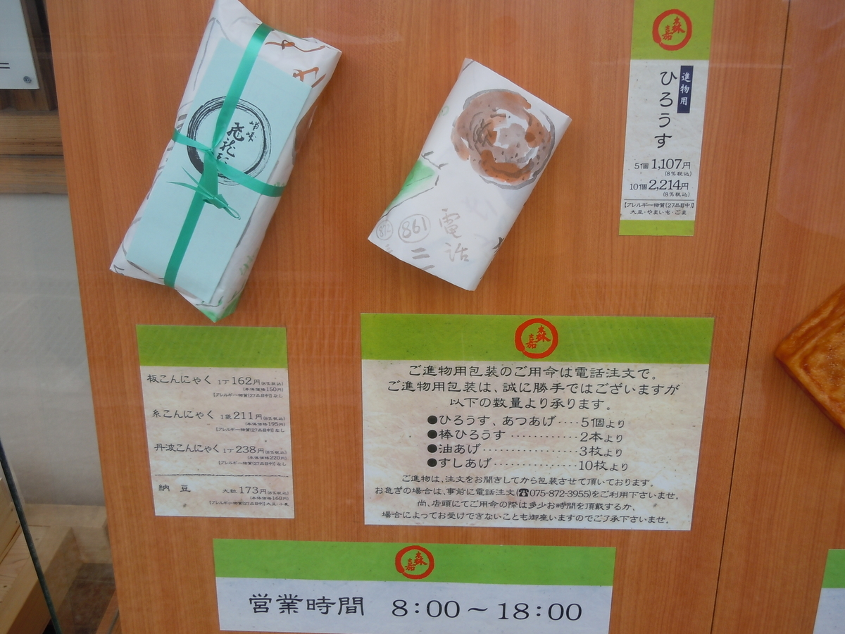 f:id:otonano_ensoku:20190510120700j:plain f:id:otonano_ensoku:20190510120700j:plain