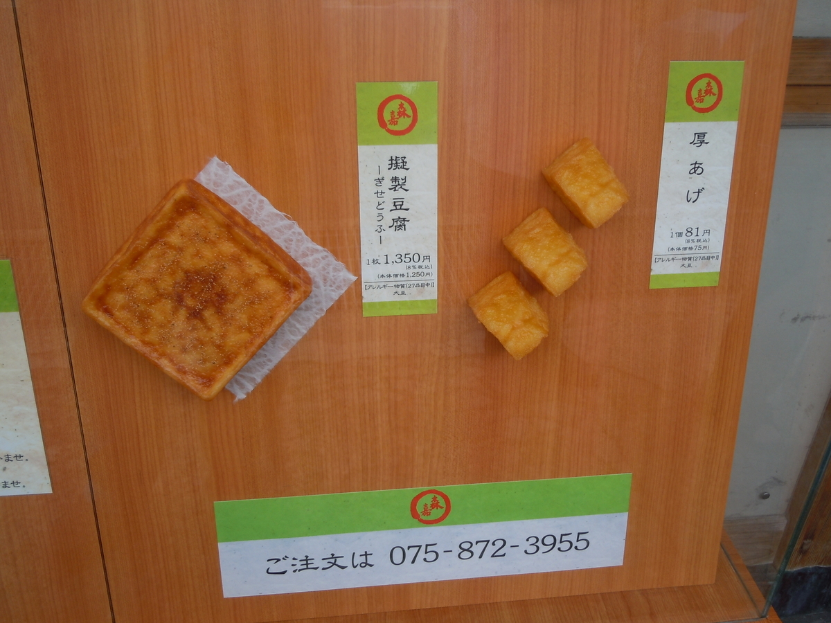 f:id:otonano_ensoku:20190510120712j:plain f:id:otonano_ensoku:20190510120712j:plain