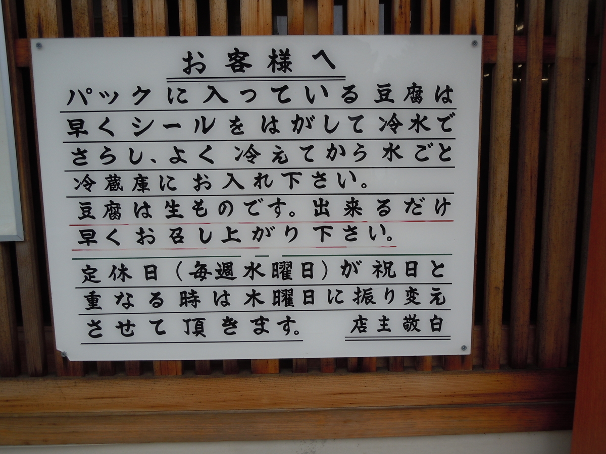 f:id:otonano_ensoku:20190510120721j:plain f:id:otonano_ensoku:20190510120721j:plain