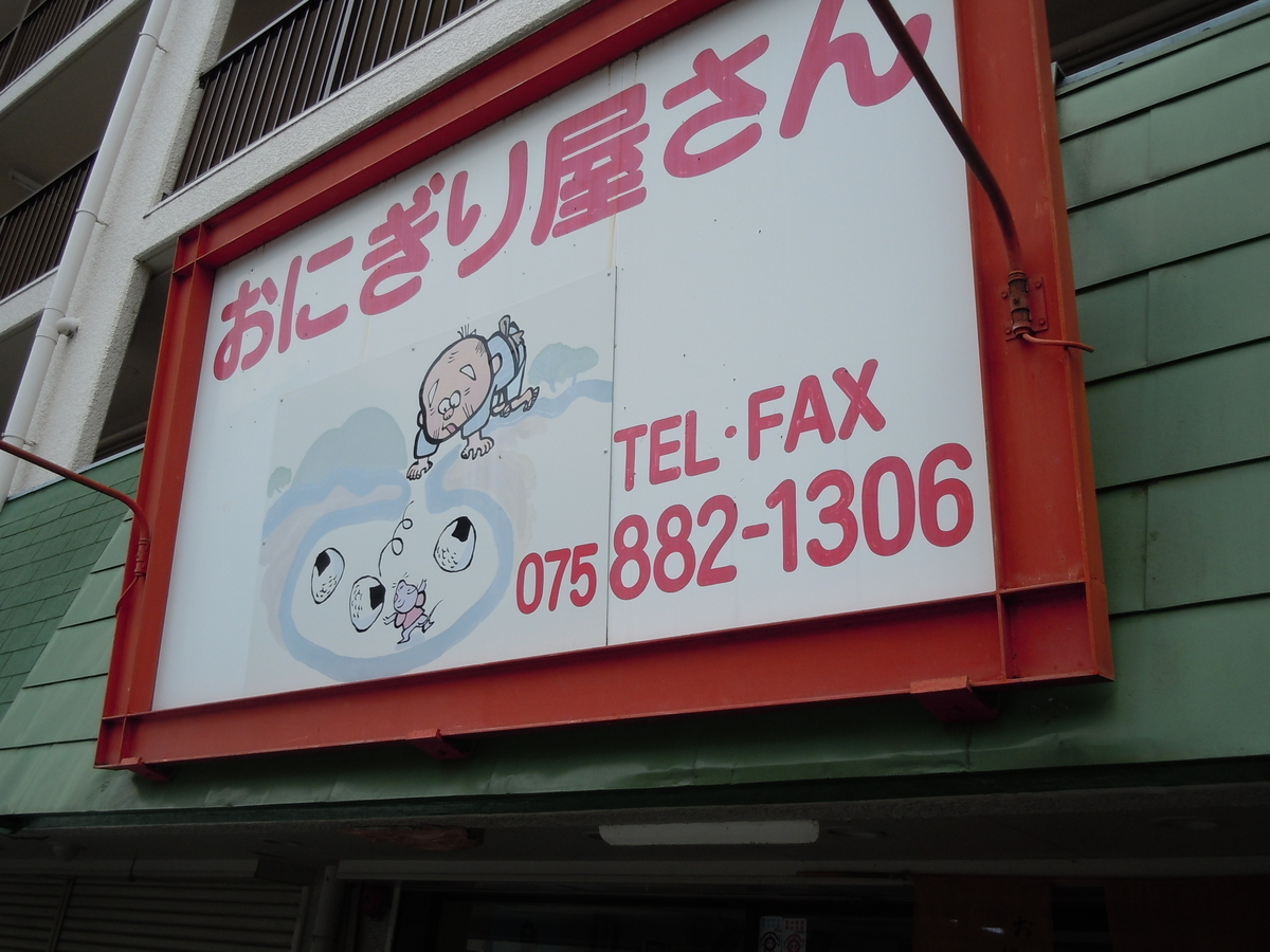 f:id:otonano_ensoku:20190510120858j:plain