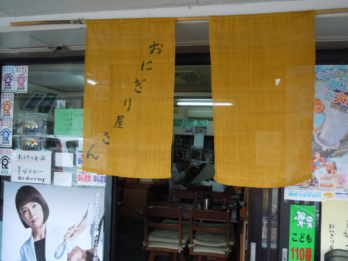 f:id:otonano_ensoku:20190510120915j:plain