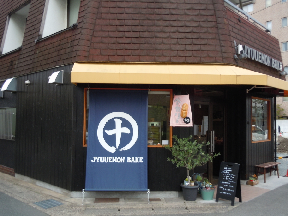 f:id:otonano_ensoku:20190510121354j:plain