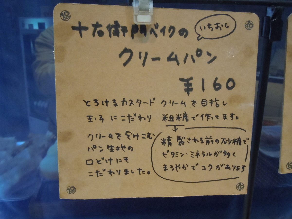 f:id:otonano_ensoku:20190510121456j:plain