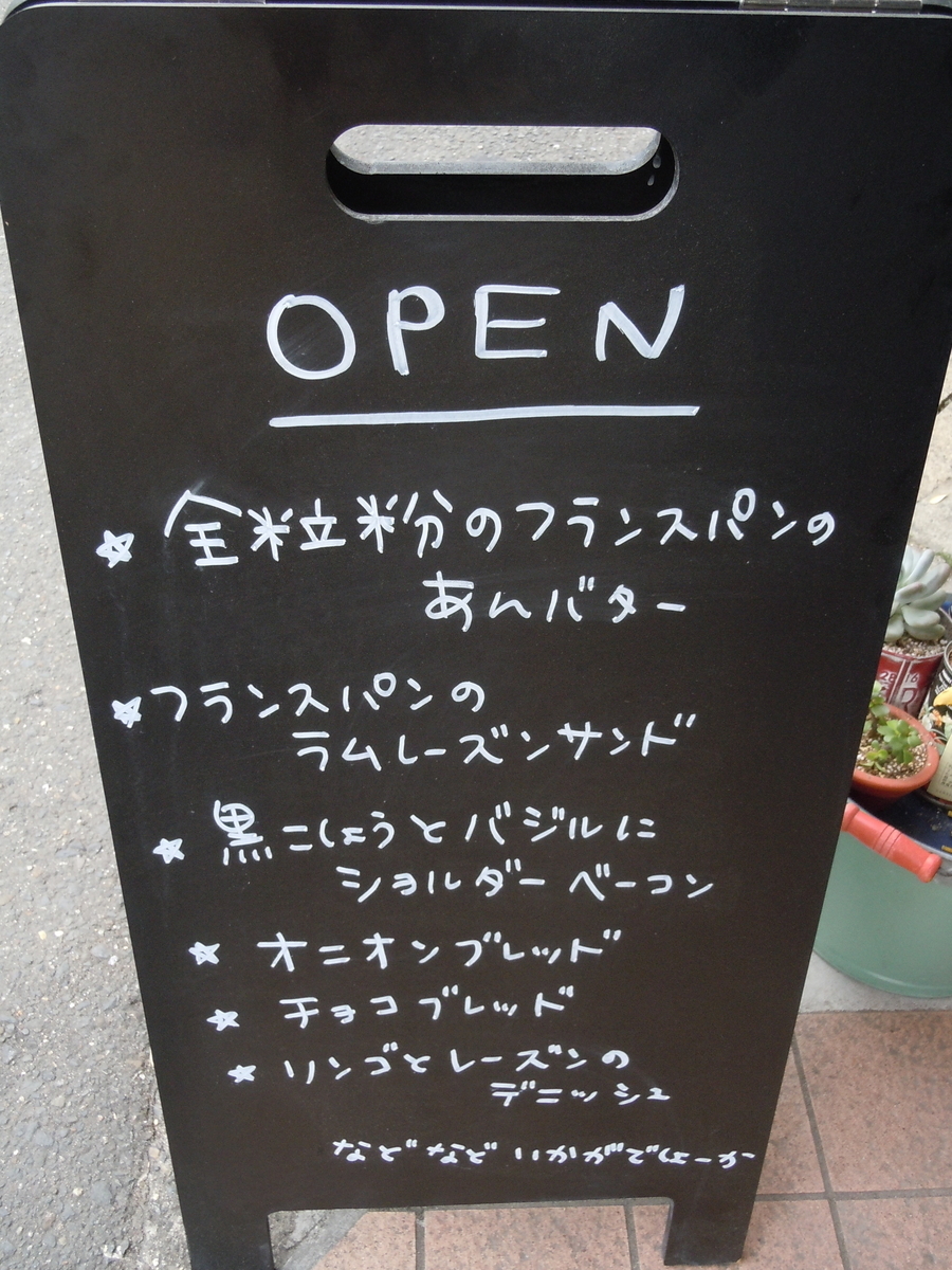 f:id:otonano_ensoku:20190510121512j:plain