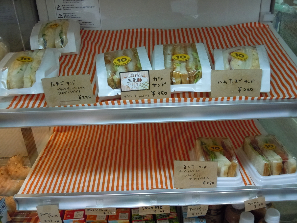 f:id:otonano_ensoku:20190510121519j:plain