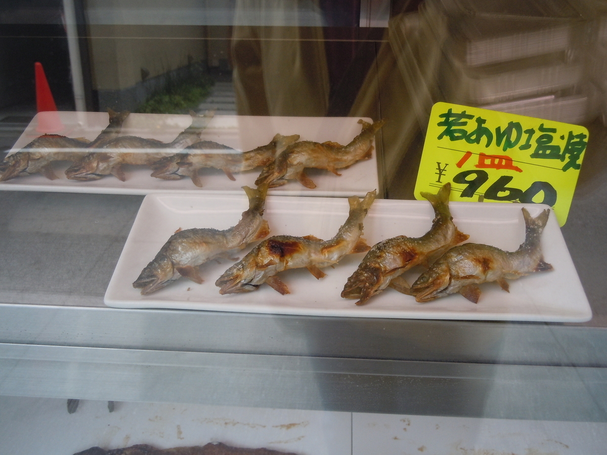 f:id:otonano_ensoku:20190510122650j:plain