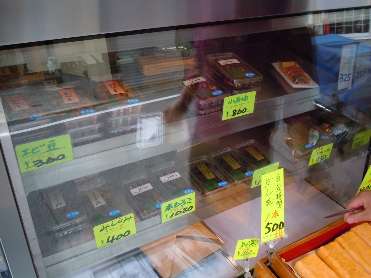 f:id:otonano_ensoku:20190510122654j:plain