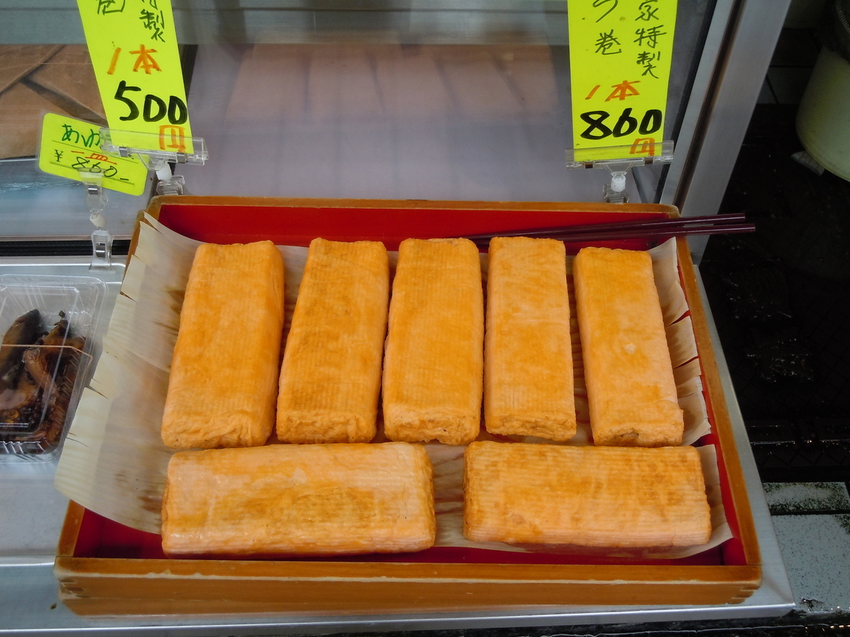 f:id:otonano_ensoku:20190510122700j:plain