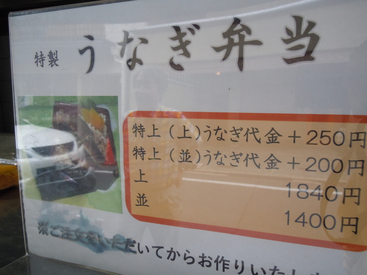 f:id:otonano_ensoku:20190510122719j:plain