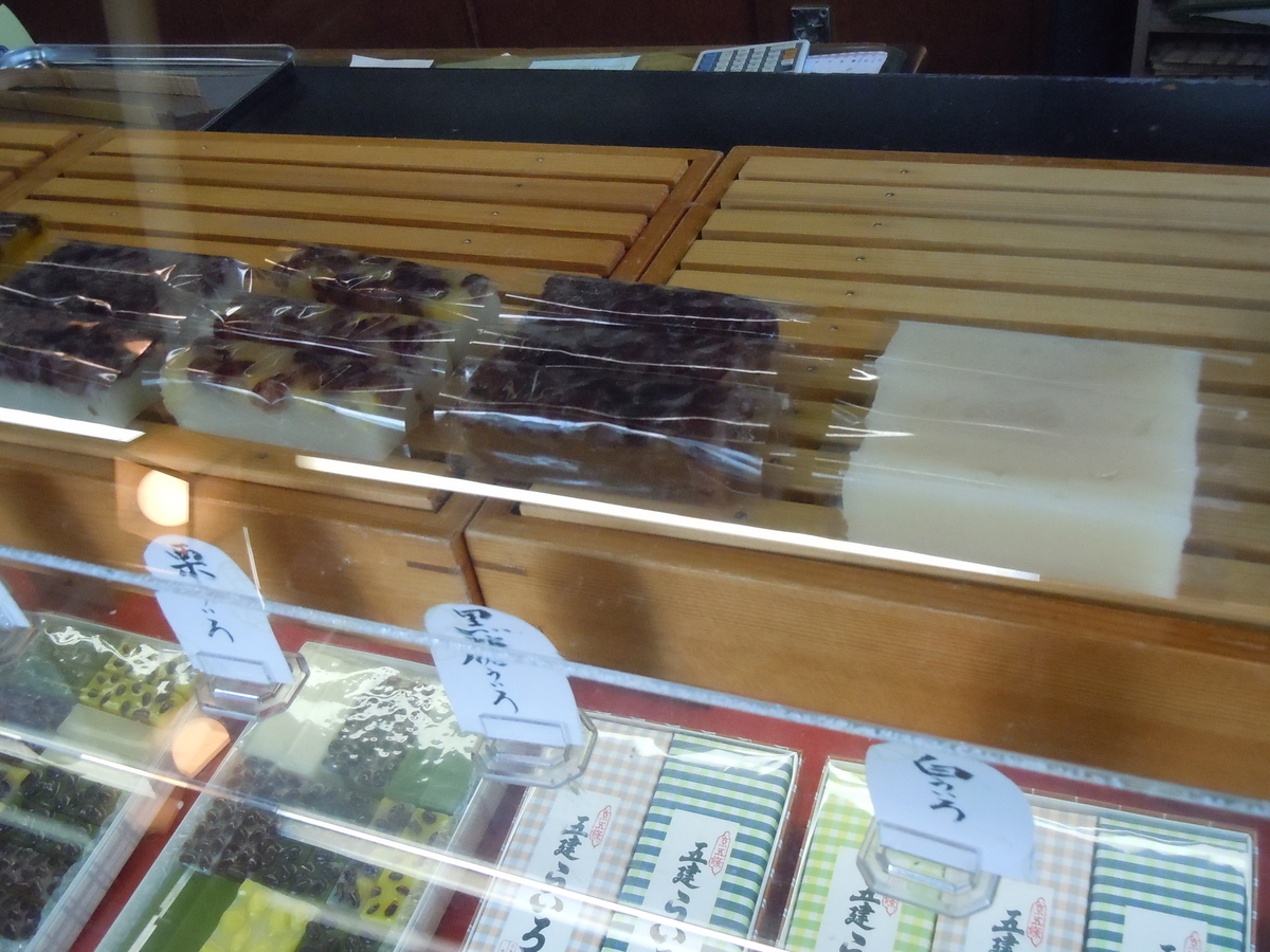 f:id:otonano_ensoku:20190510123111j:plain f:id:otonano_ensoku:20190510123111j:plain