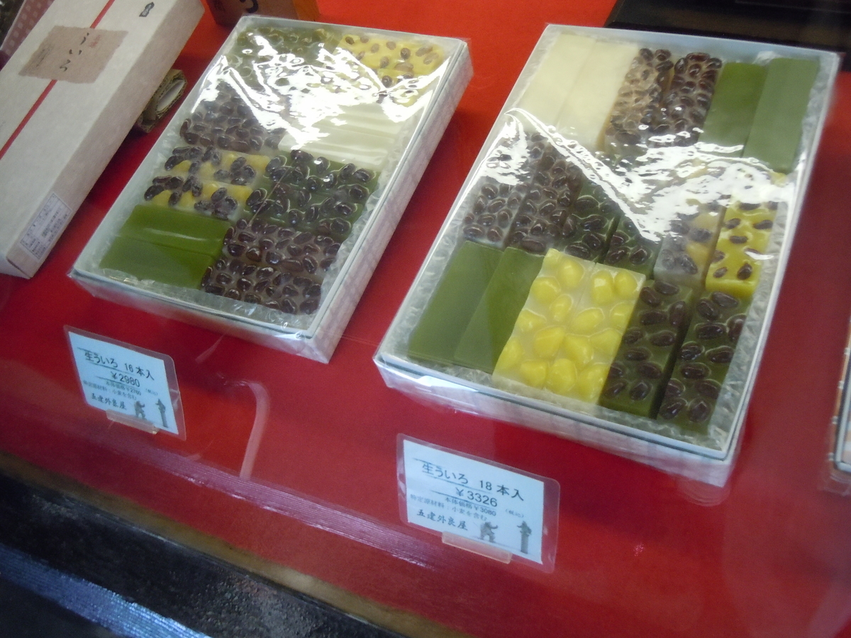 f:id:otonano_ensoku:20190510123121j:plain f:id:otonano_ensoku:20190510123121j:plain