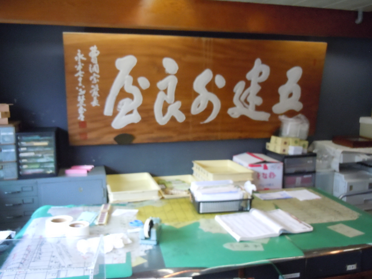 f:id:otonano_ensoku:20190510123131j:plain f:id:otonano_ensoku:20190510123131j:plain