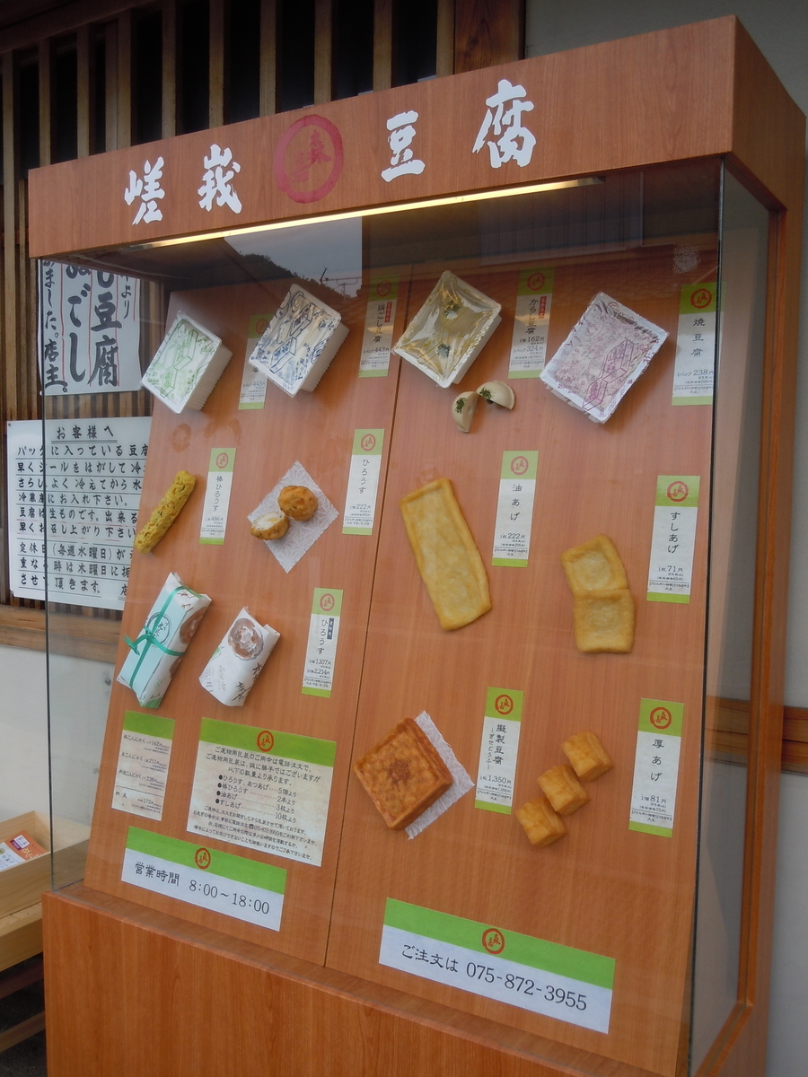 f:id:otonano_ensoku:20190510162401j:plain f:id:otonano_ensoku:20190510162401j:plain