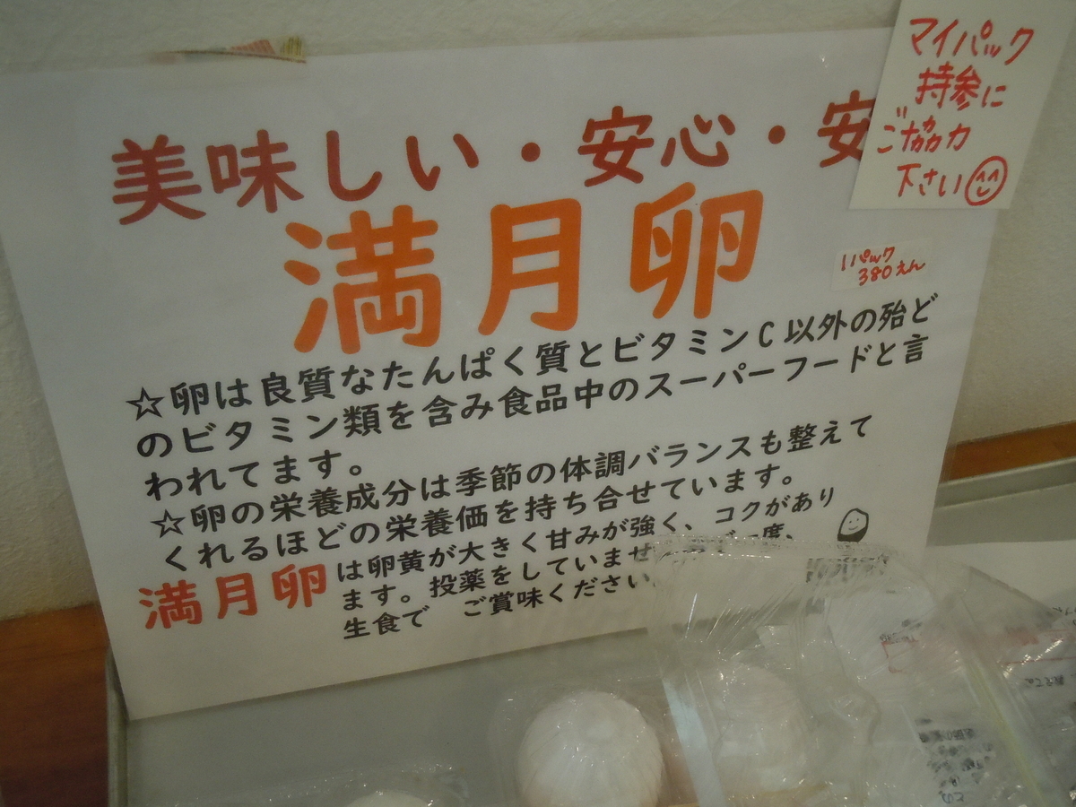 玄米ごはんとおやつ工房 kohan こはん 兵庫明石市 100%米粉パン グルテンフリー 五大アレルゲンフリー 無添加 - おとなのえんそく