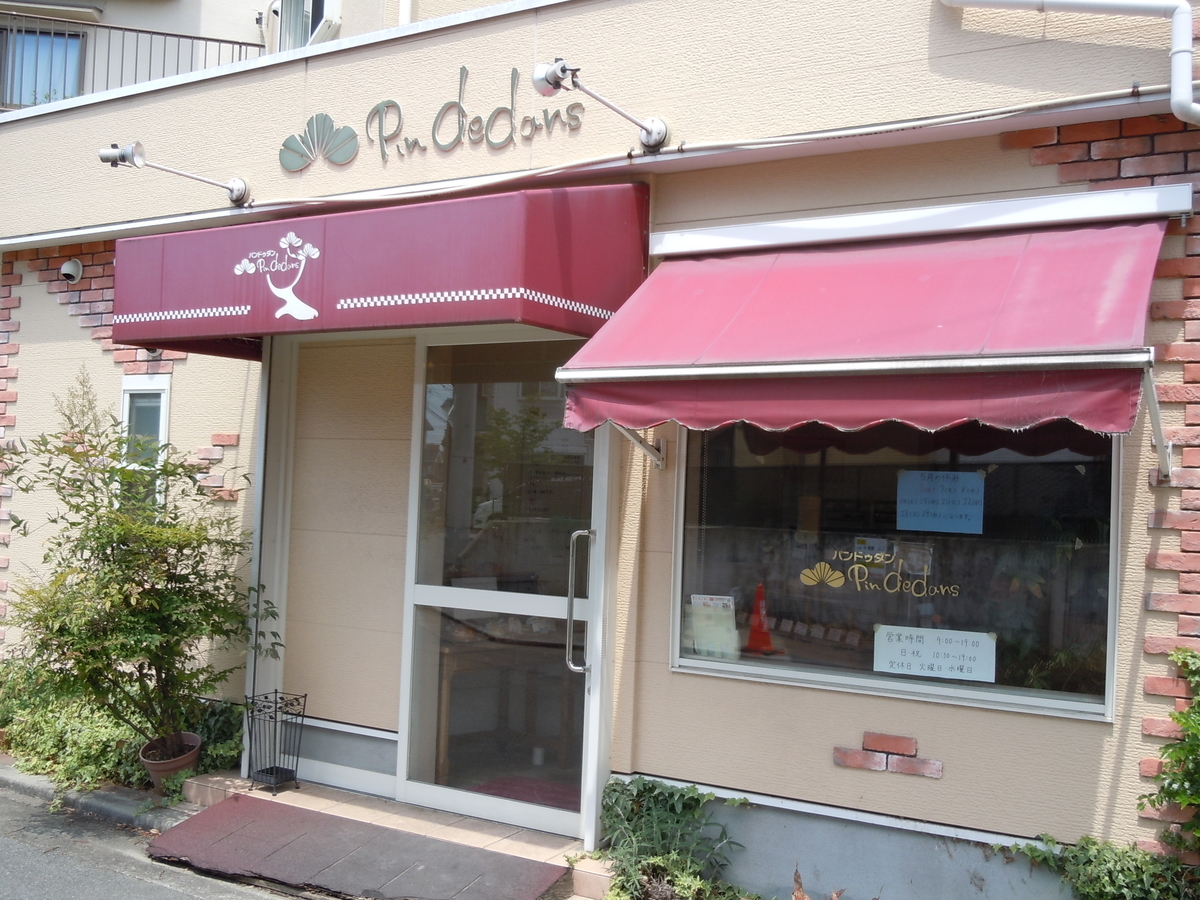 f:id:otonano_ensoku:20190513180742j:plain