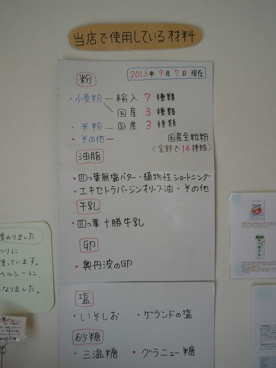 f:id:otonano_ensoku:20190513180810j:plain