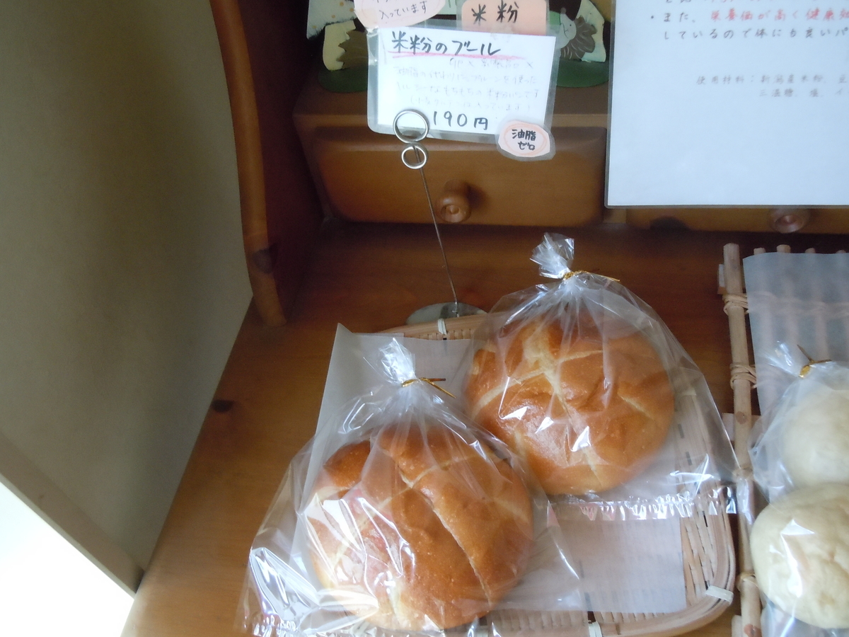 f:id:otonano_ensoku:20190513180822j:plain