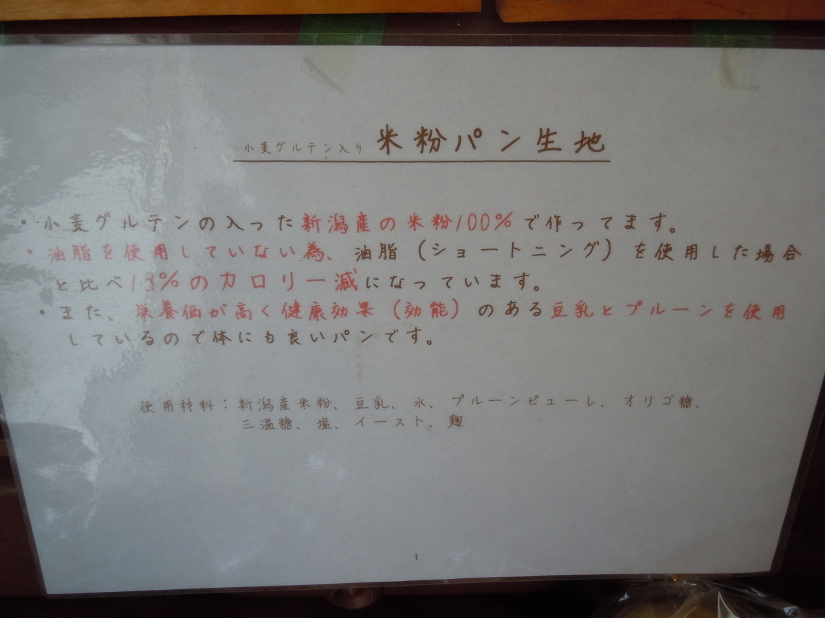 f:id:otonano_ensoku:20190513180830j:plain