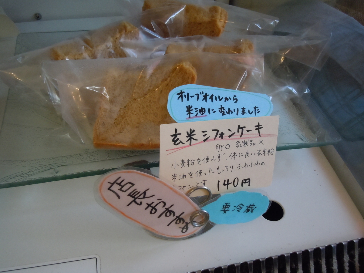 f:id:otonano_ensoku:20190513180846j:plain