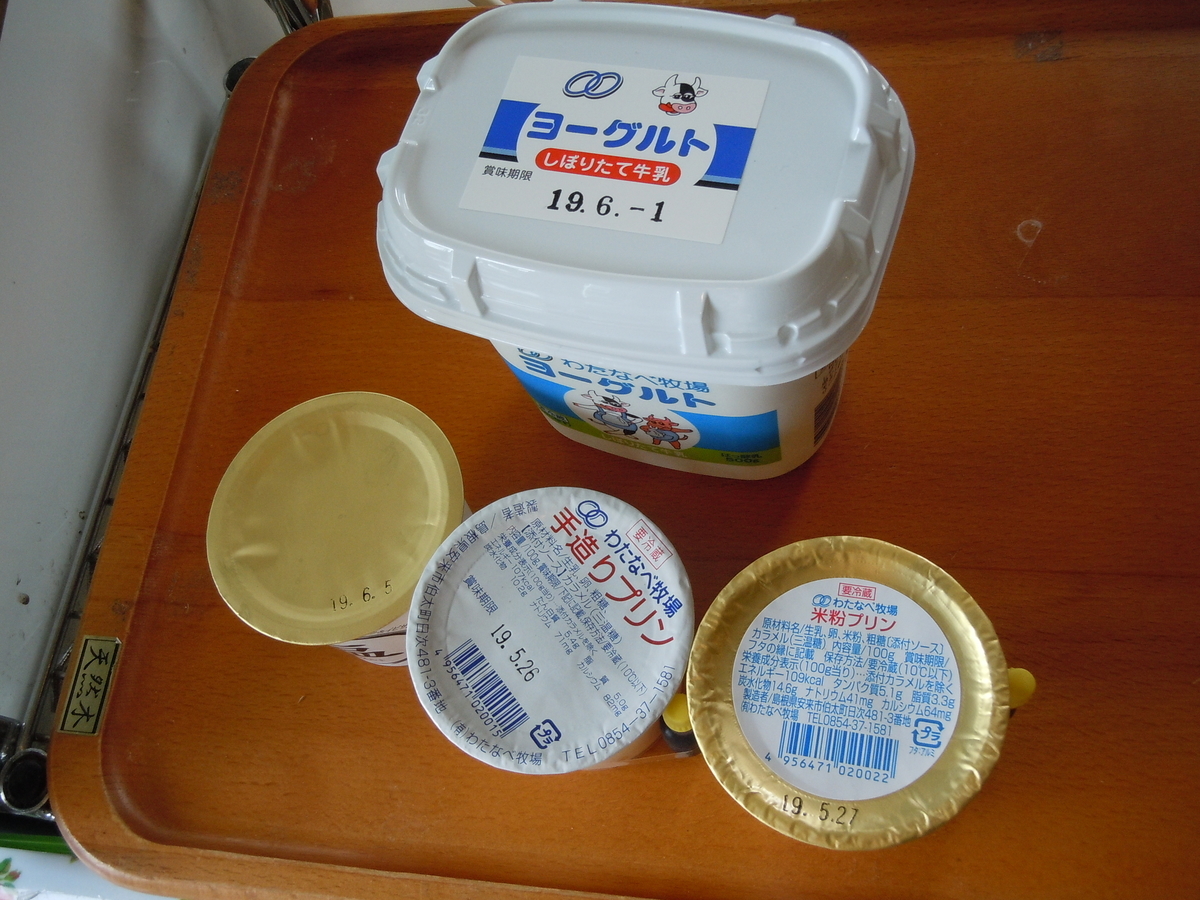 f:id:otonano_ensoku:20190521101638j:plain f:id:otonano_ensoku:20190521101638j:plain