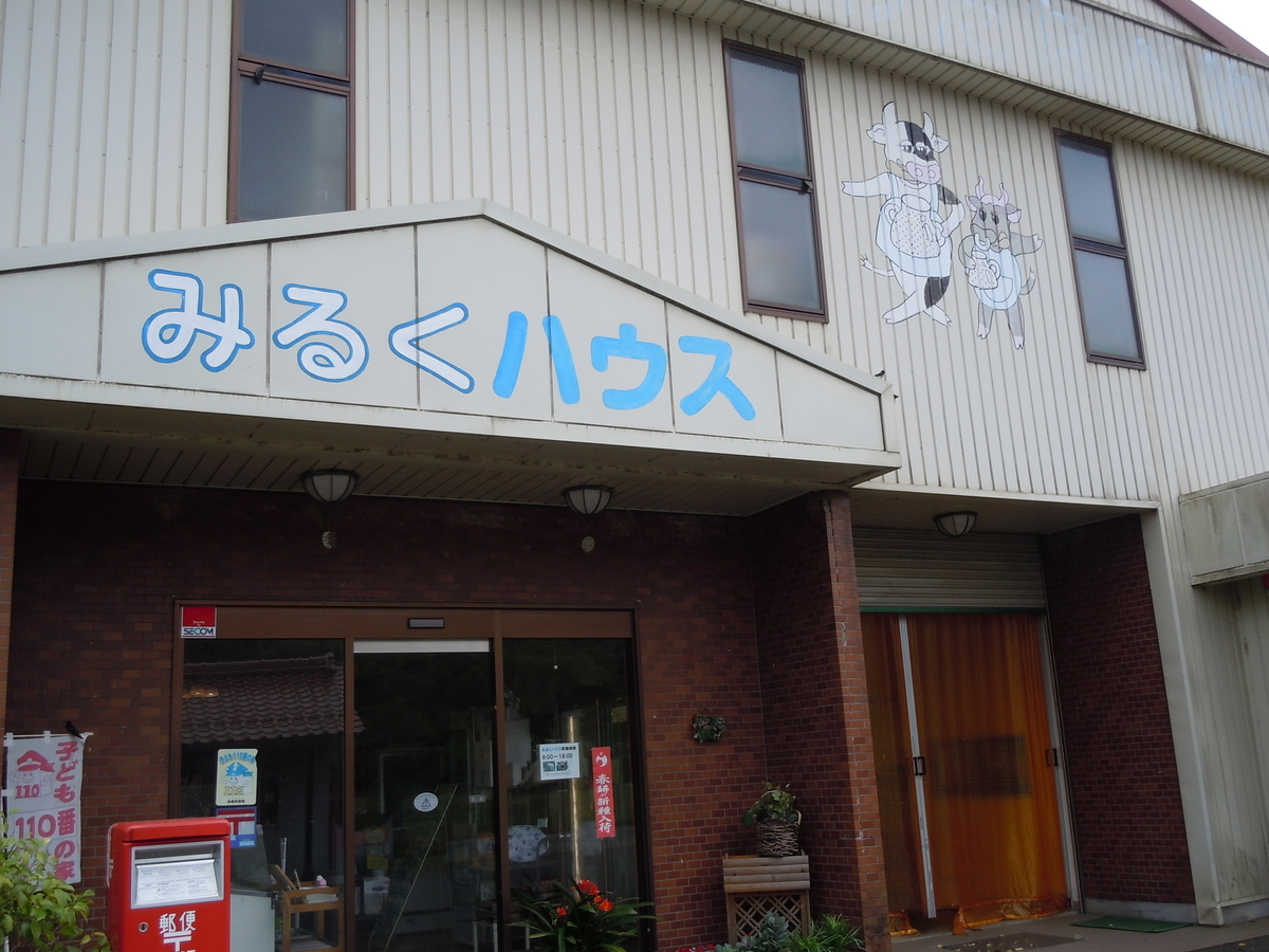 f:id:otonano_ensoku:20190521101646j:plain f:id:otonano_ensoku:20190521101646j:plain