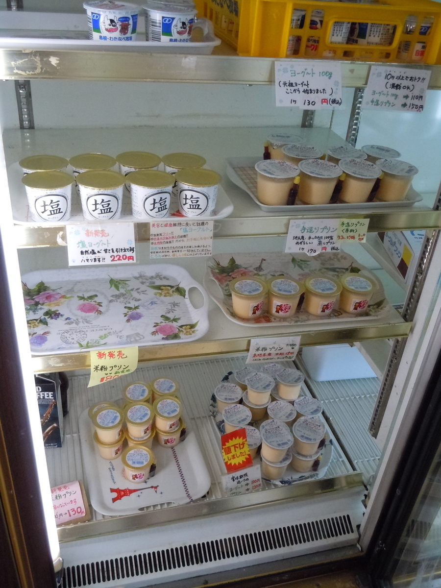 f:id:otonano_ensoku:20190521101708j:plain f:id:otonano_ensoku:20190521101708j:plain