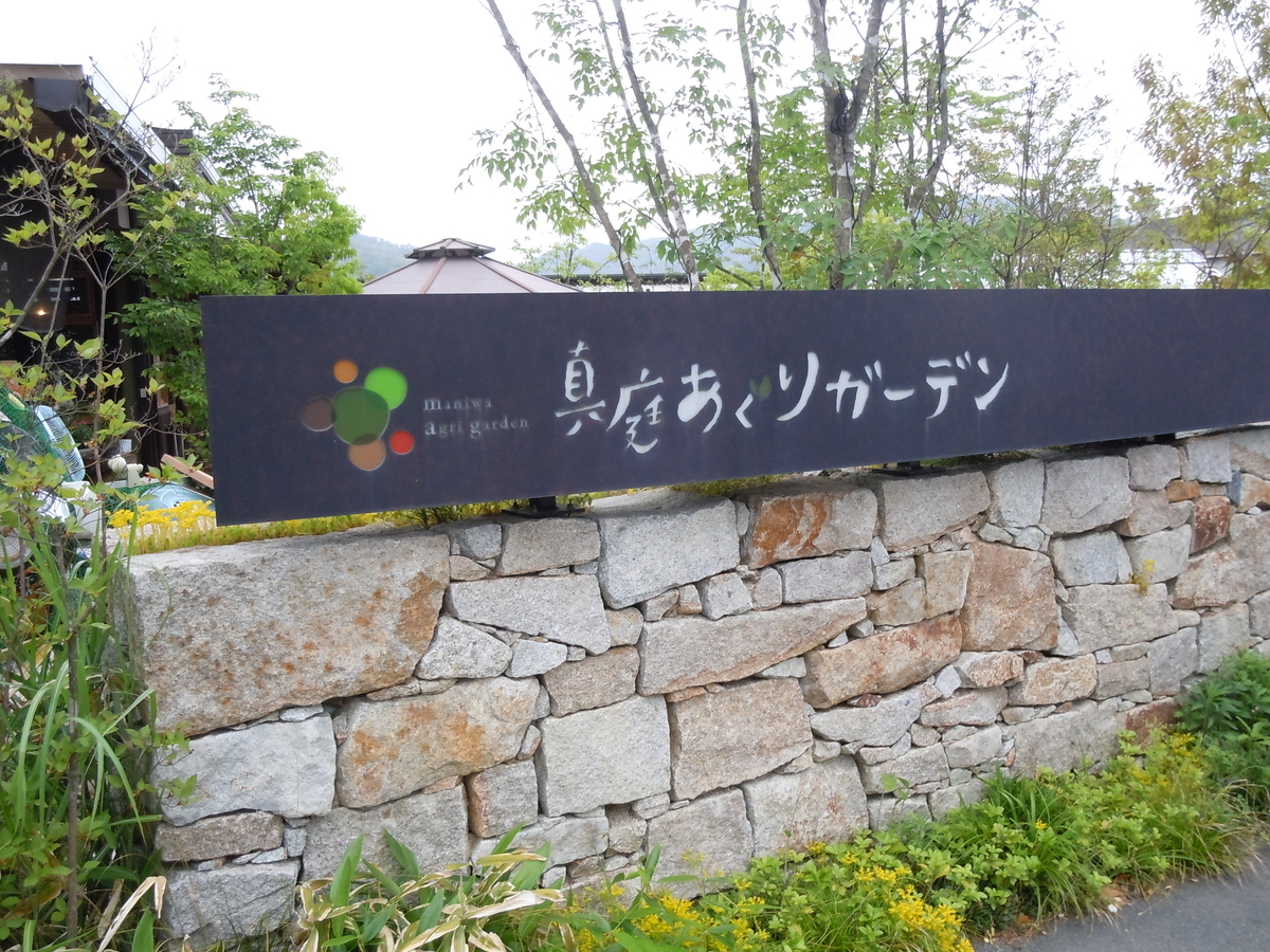 f:id:otonano_ensoku:20190521104020j:plain