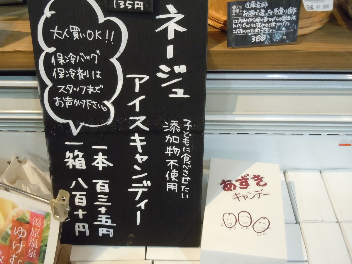 f:id:otonano_ensoku:20190521104249j:plain