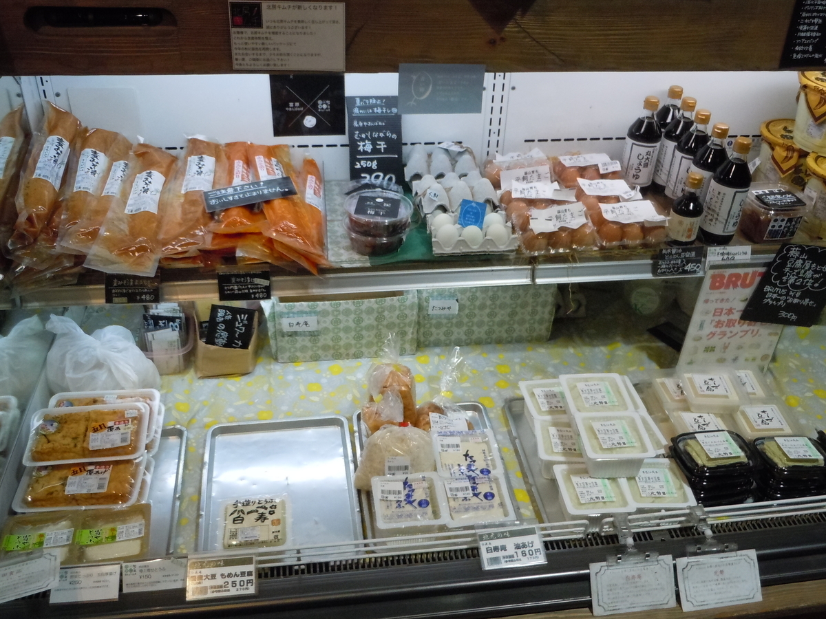 f:id:otonano_ensoku:20190521104829j:plain