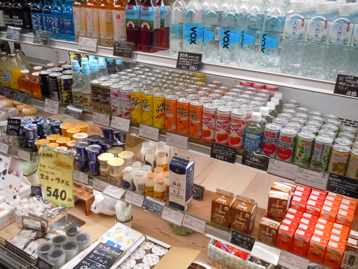 f:id:otonano_ensoku:20190521104942j:plain