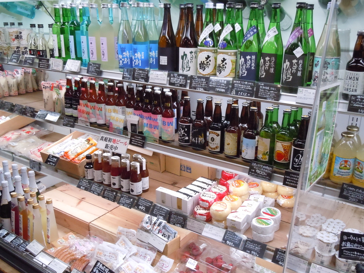 f:id:otonano_ensoku:20190521104947j:plain