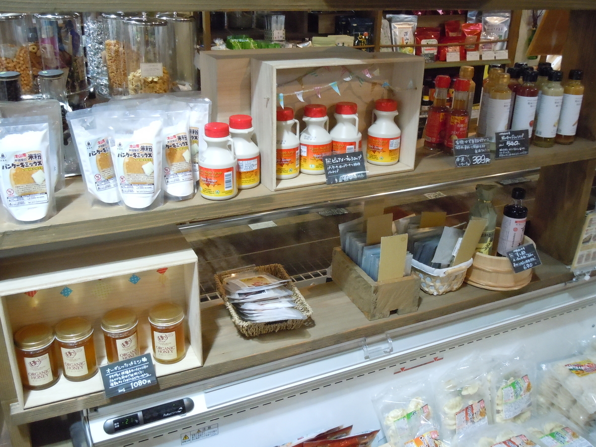 f:id:otonano_ensoku:20190521105000j:plain