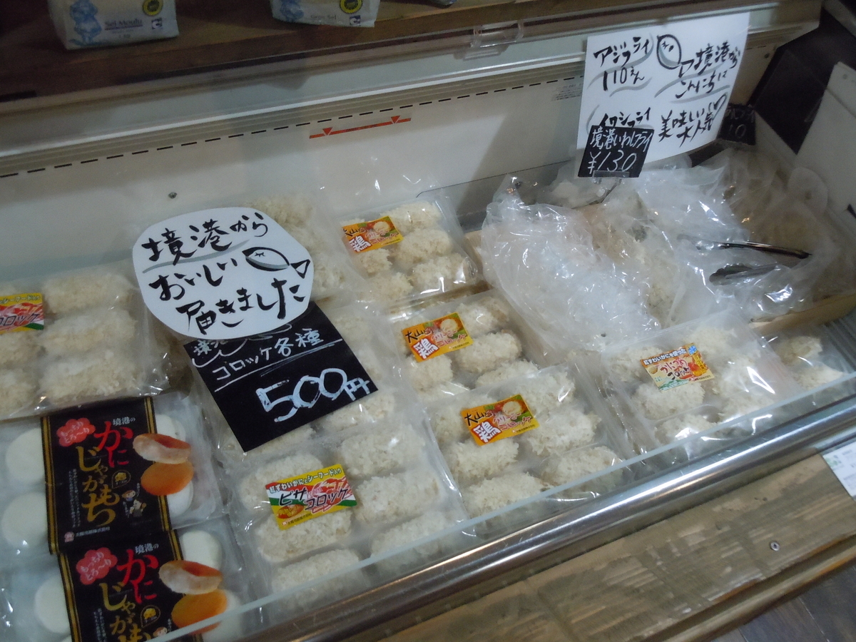 f:id:otonano_ensoku:20190521105011j:plain