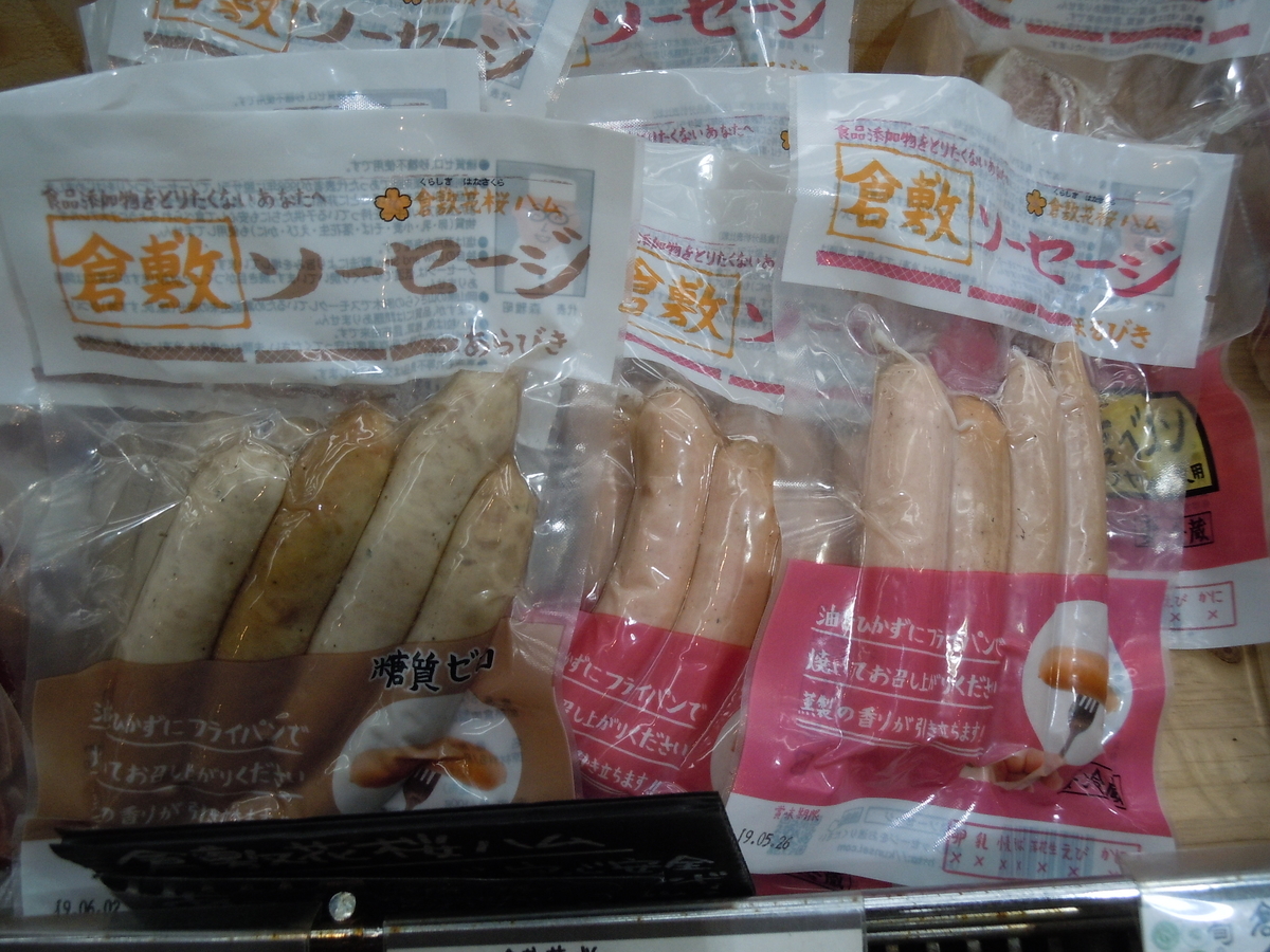 f:id:otonano_ensoku:20190521105141j:plain