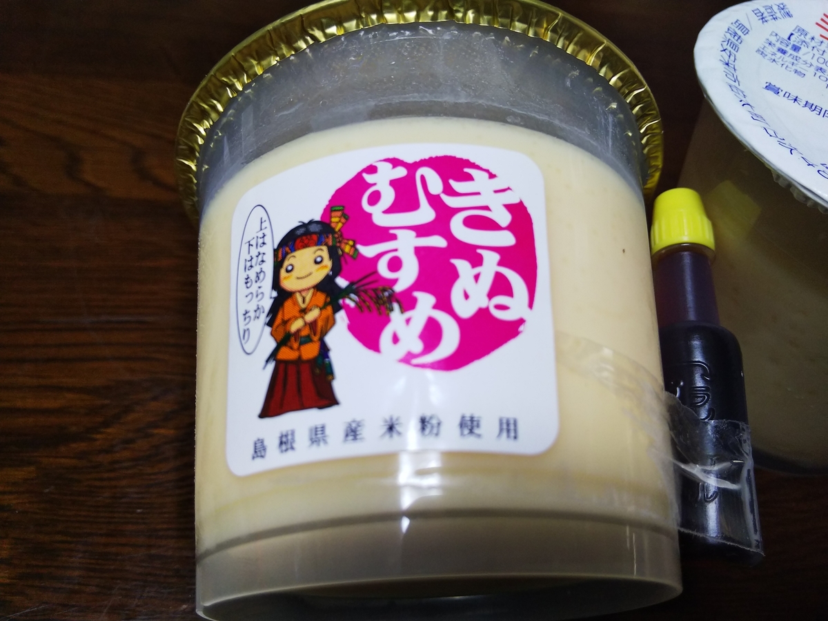 f:id:otonano_ensoku:20190521150340j:plain f:id:otonano_ensoku:20190521150340j:plain